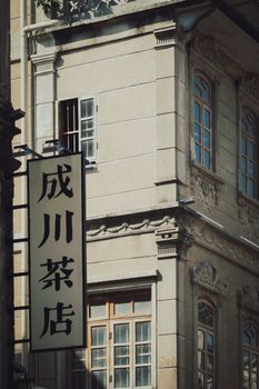 Charming view of a vintage arcade building in Shantou, Guangdong, showcasing architectural elegance.